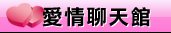 ut13077視訊聊天